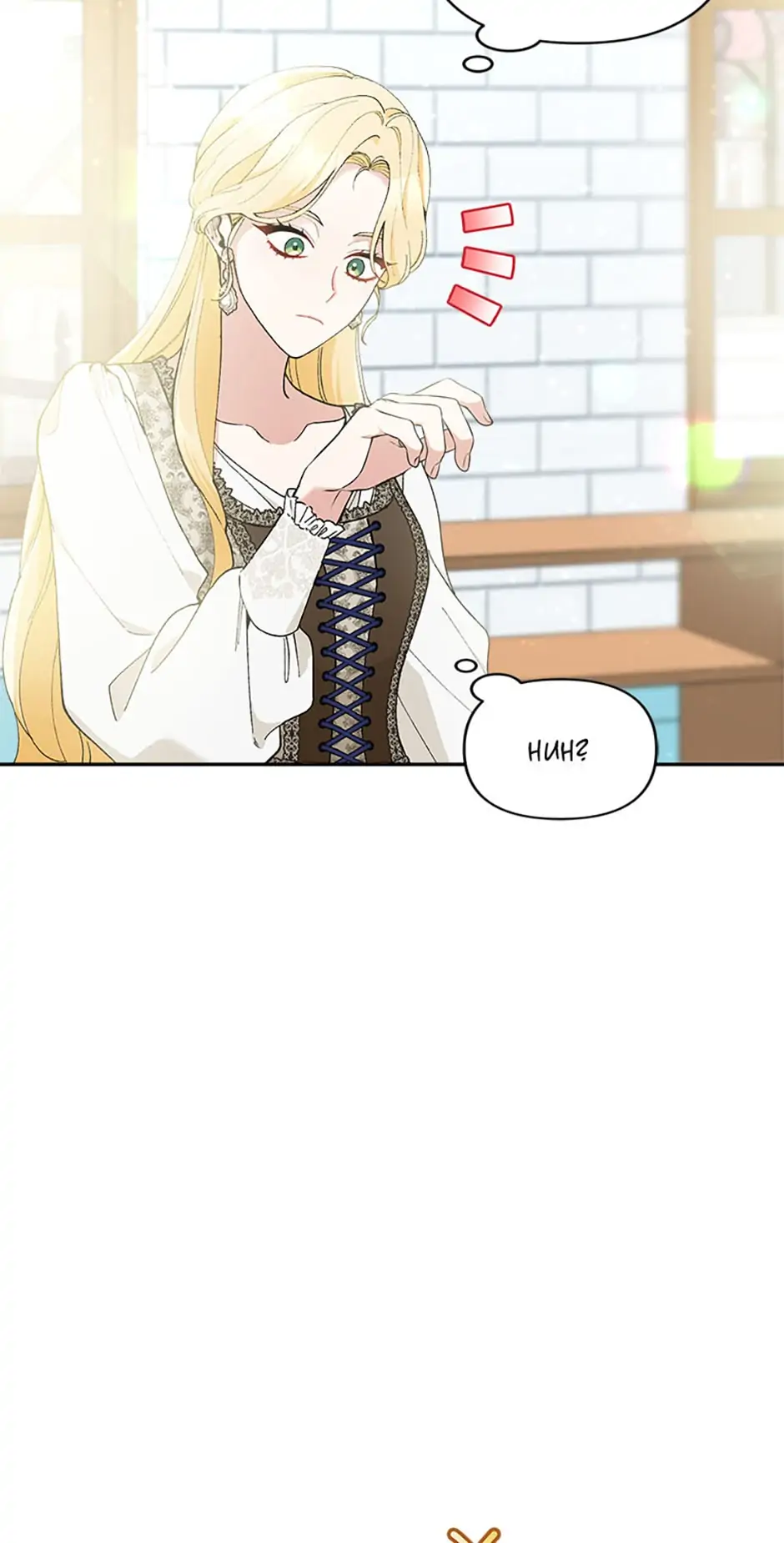 The Villainess’s Stationery Shop chapter 46 page 20