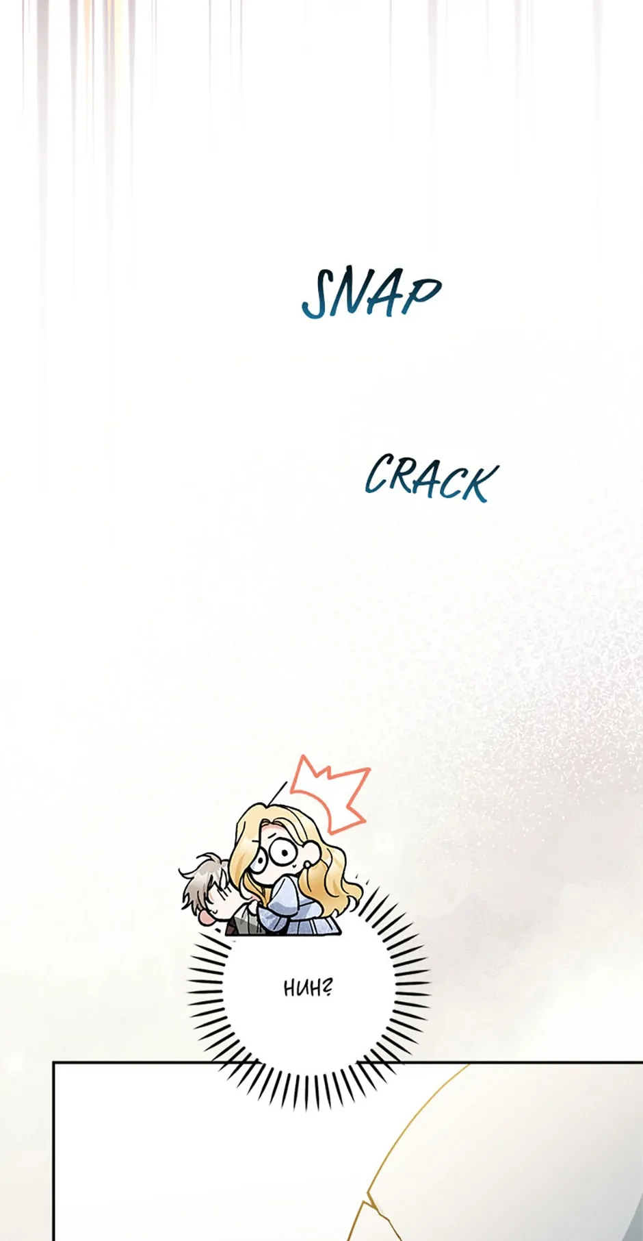 The Villainess’s Stationery Shop chapter 54 page 24