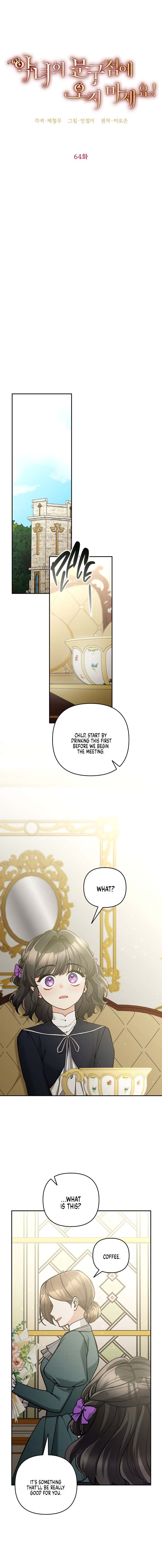 The Villainess’s Stationery Shop chapter 64 page 5