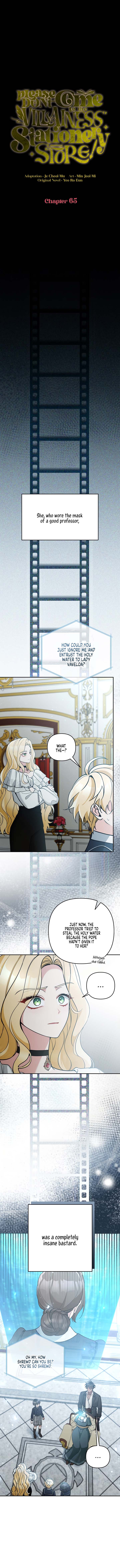 The Villainess’s Stationery Shop chapter 65 page 2