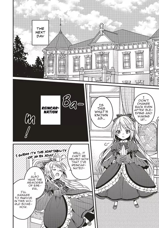 The Villainous Daughter's Lazy Sigh chapter 1.1 page 10