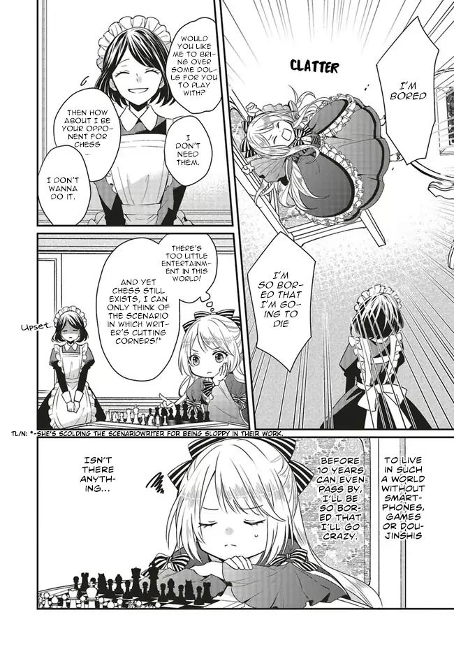 The Villainous Daughter's Lazy Sigh chapter 1.1 page 12