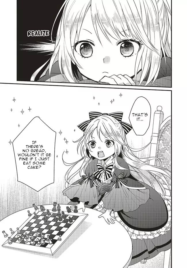 The Villainous Daughter's Lazy Sigh chapter 1.1 page 13