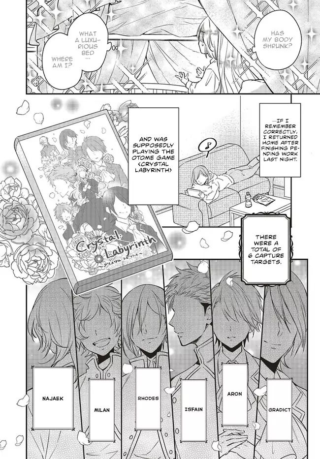 The Villainous Daughter's Lazy Sigh chapter 1.1 page 4