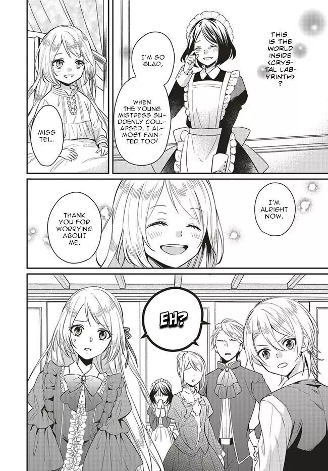 The Villainous Daughter's Lazy Sigh chapter 1.1 page 8