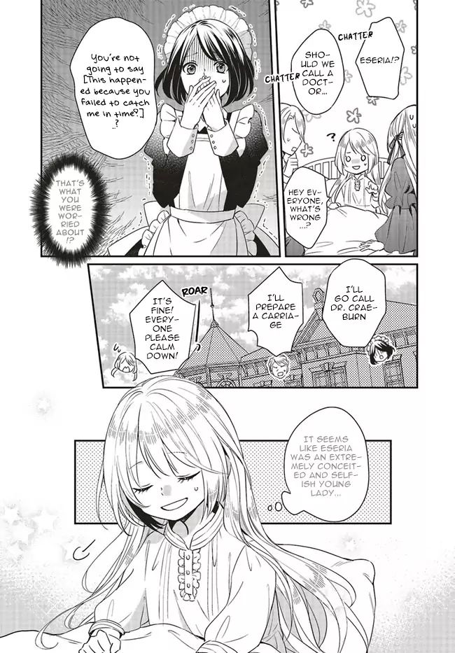 The Villainous Daughter's Lazy Sigh chapter 1.1 page 9