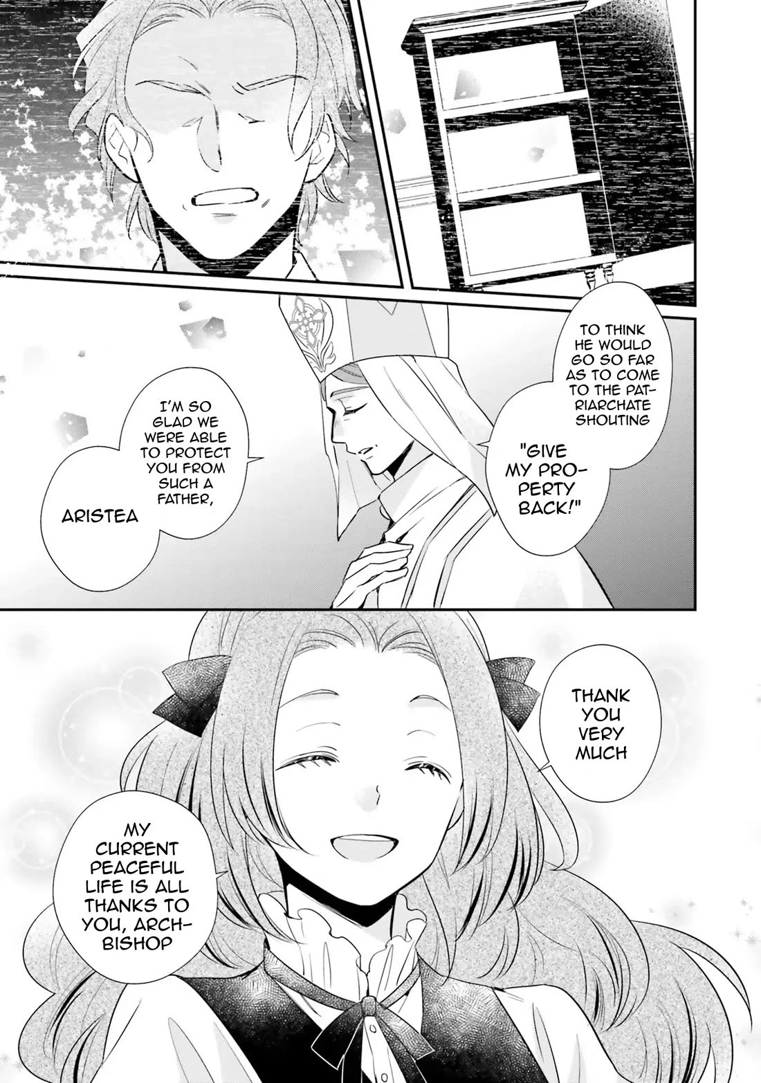 The Villainous Daughter's Lazy Sigh chapter 12 page 7