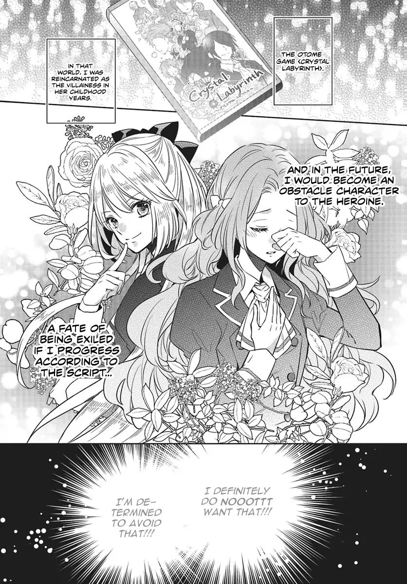 The Villainous Daughter's Lazy Sigh chapter 2 page 1