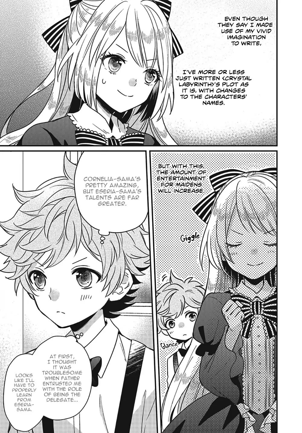 The Villainous Daughter's Lazy Sigh chapter 2 page 12