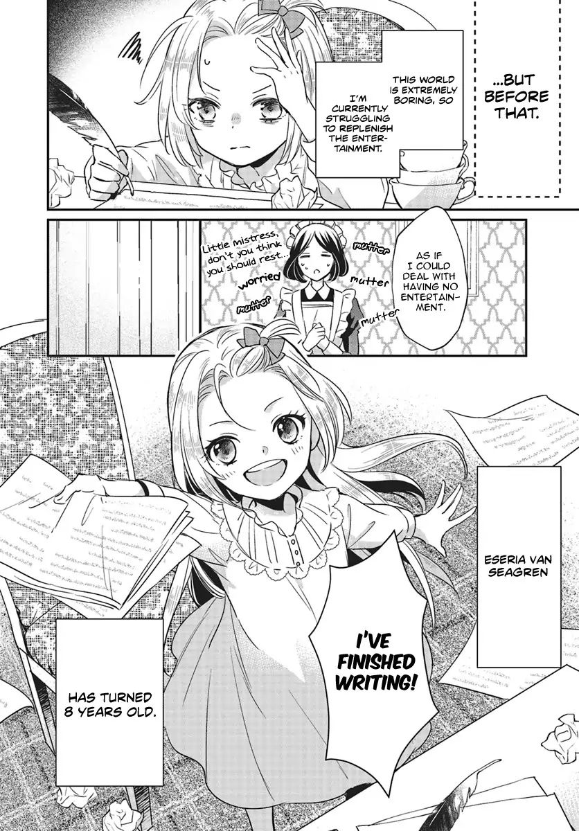 The Villainous Daughter's Lazy Sigh chapter 2 page 2