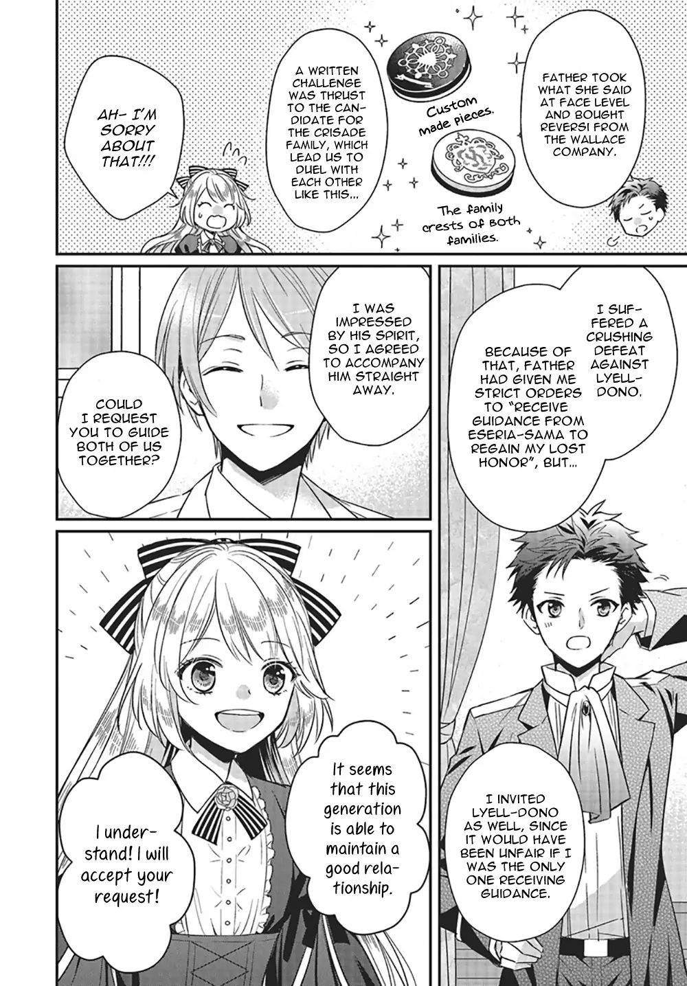 The Villainous Daughter's Lazy Sigh chapter 2 page 22