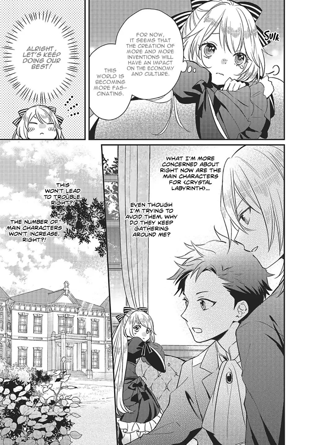 The Villainous Daughter's Lazy Sigh chapter 2 page 25