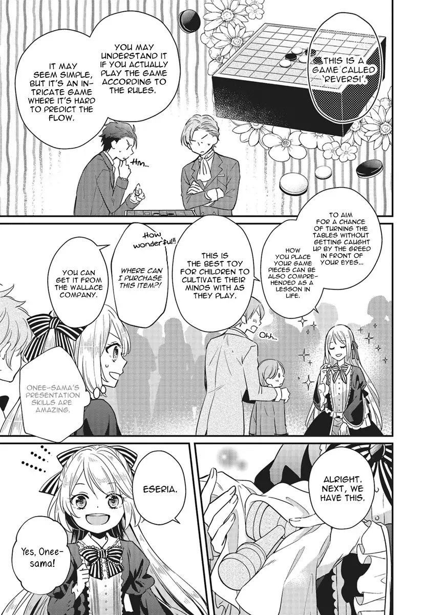 The Villainous Daughter's Lazy Sigh chapter 2 page 5