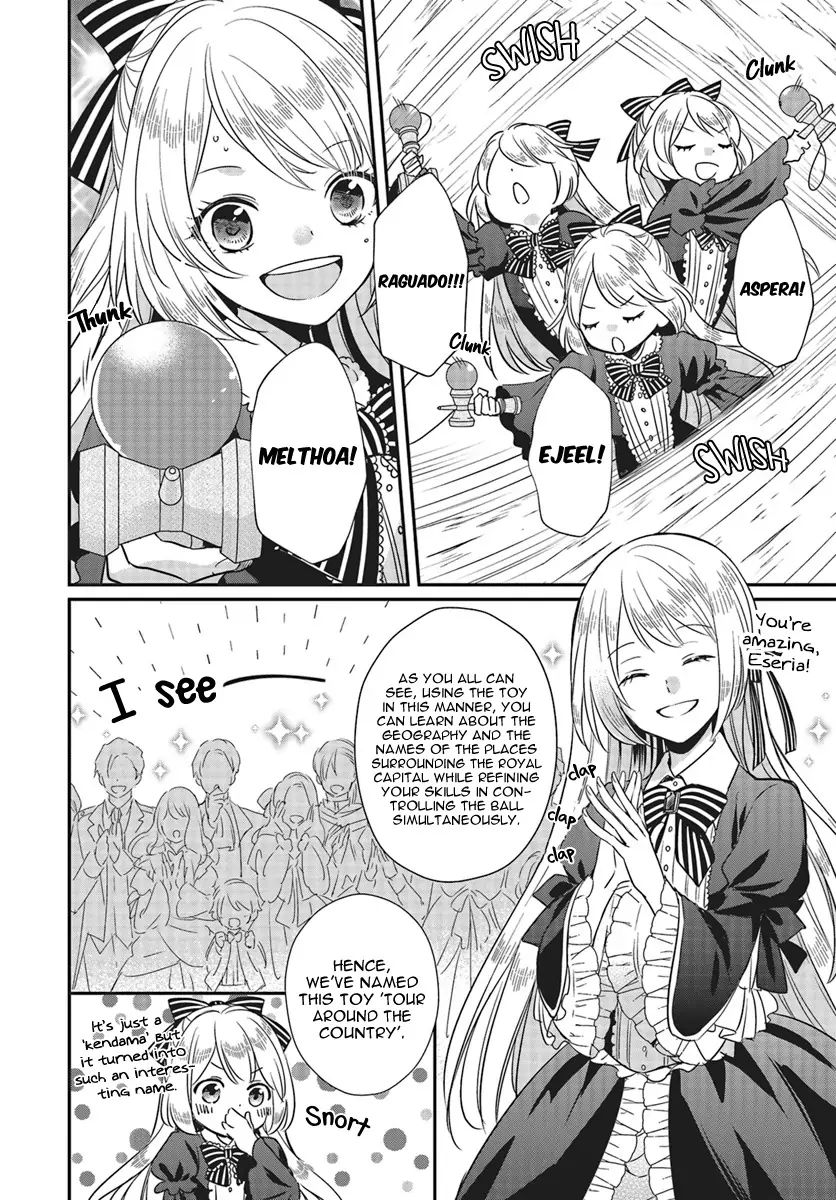 The Villainous Daughter's Lazy Sigh chapter 2 page 7