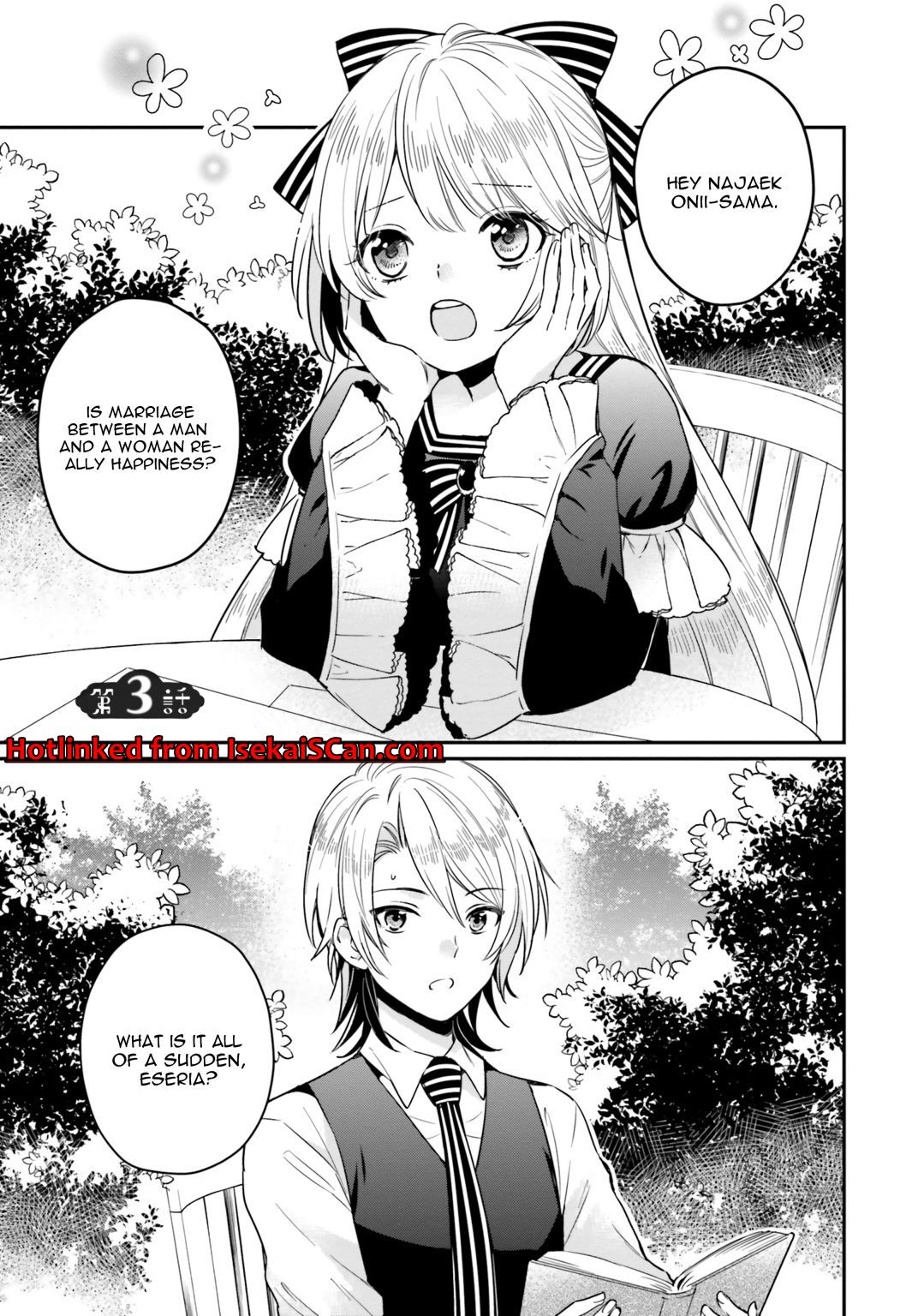 The Villainous Daughter's Lazy Sigh chapter 3 page 1