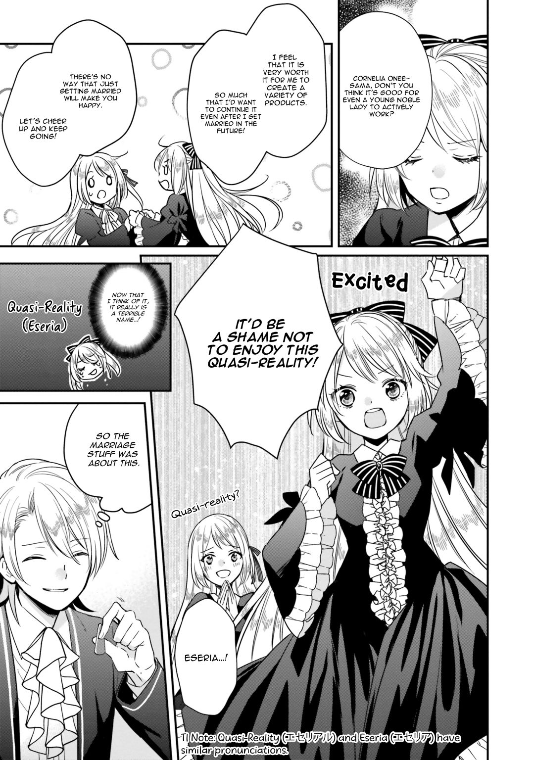 The Villainous Daughter's Lazy Sigh chapter 3 page 11