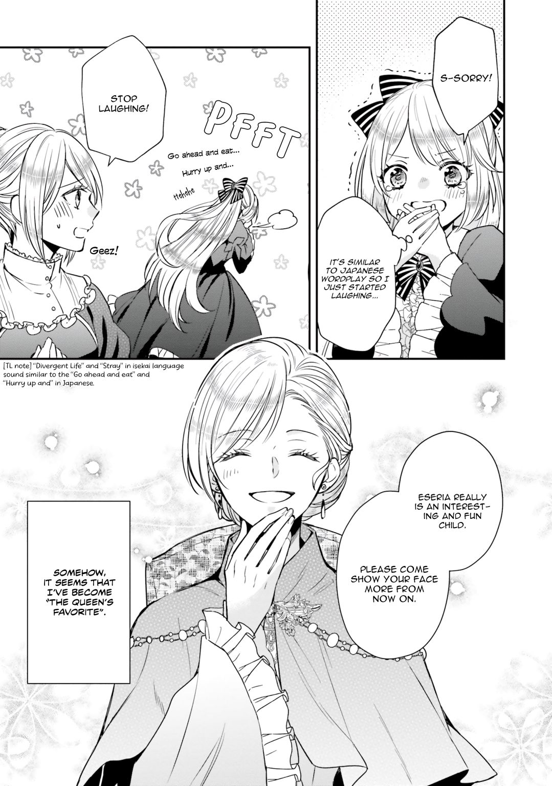 The Villainous Daughter's Lazy Sigh chapter 3 page 17