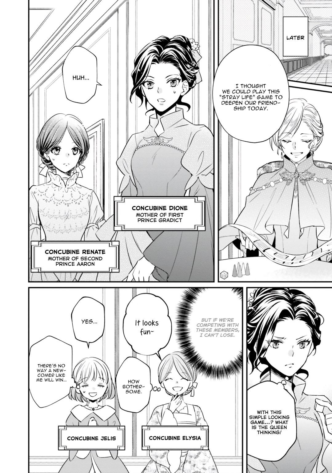 The Villainous Daughter's Lazy Sigh chapter 3 page 18