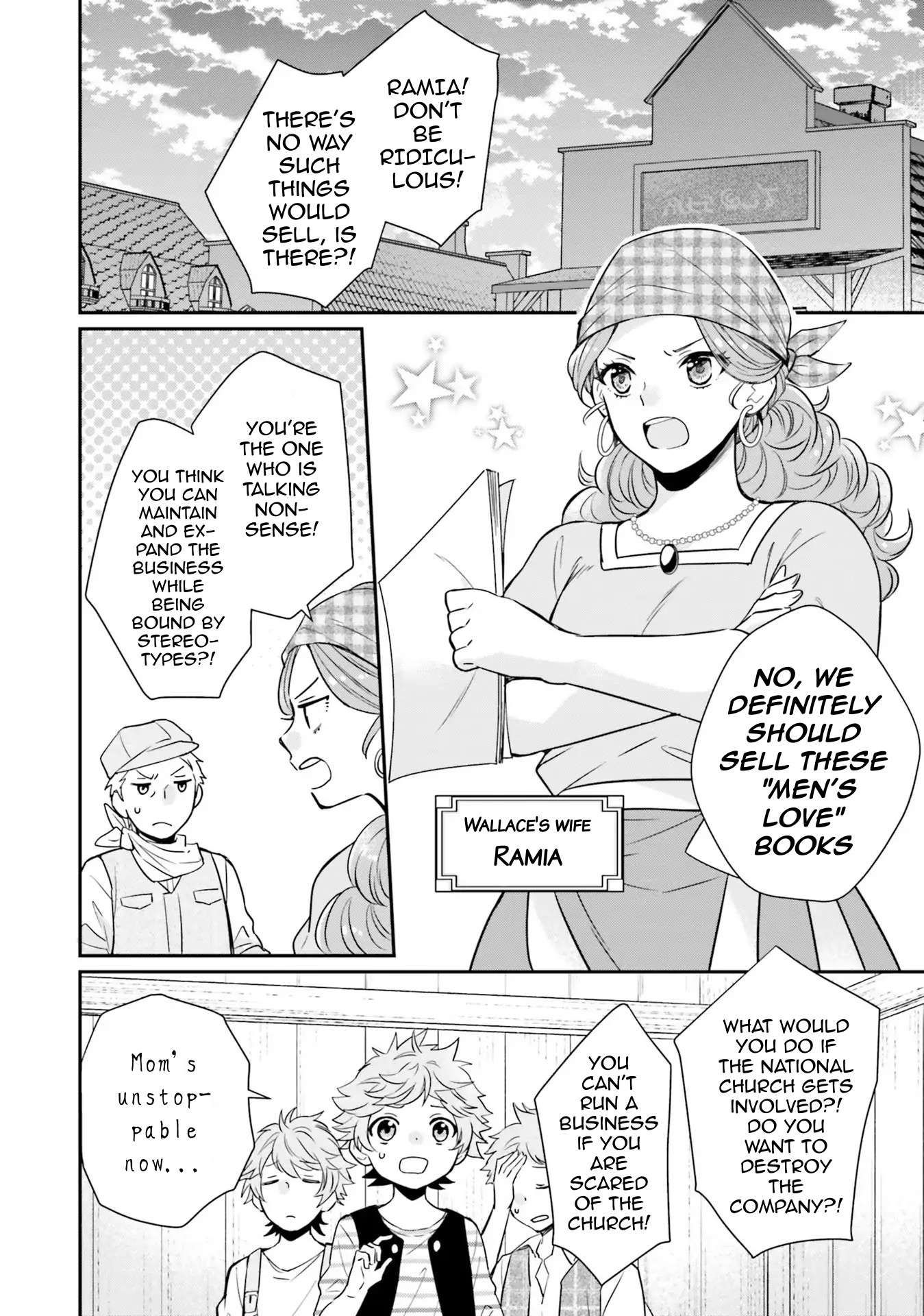 The Villainous Daughter's Lazy Sigh chapter 4 page 12