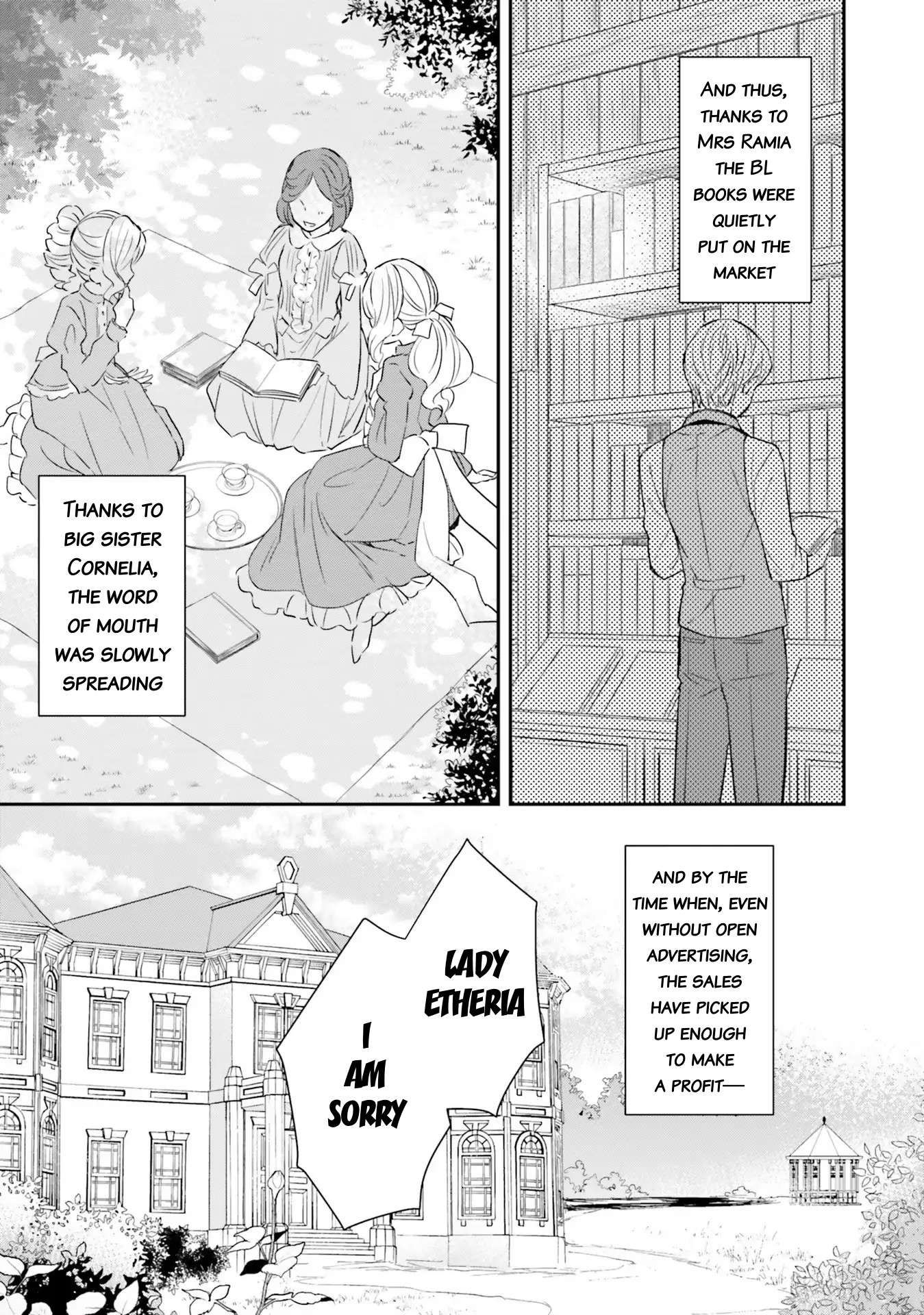 The Villainous Daughter's Lazy Sigh chapter 4 page 13