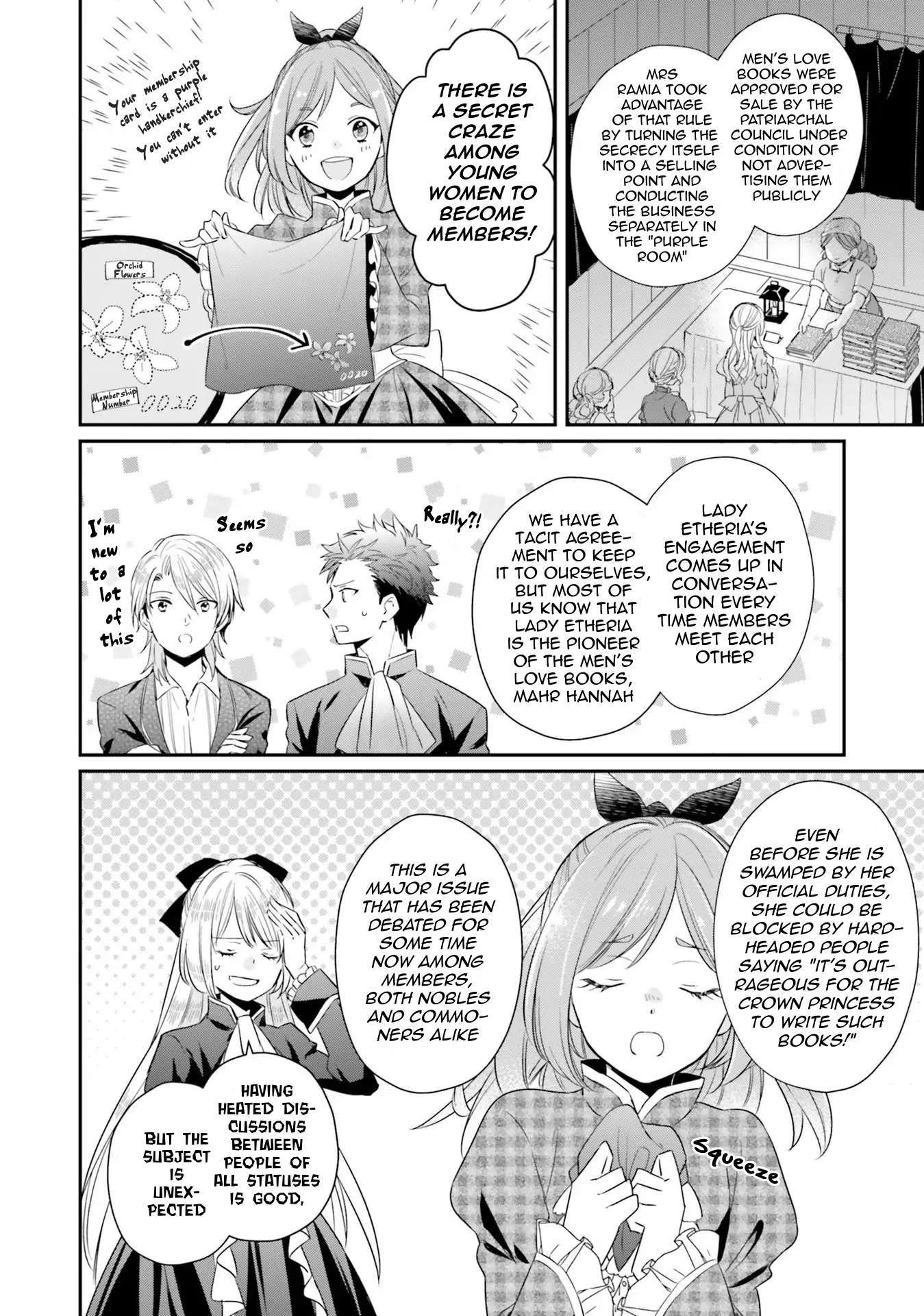 The Villainous Daughter's Lazy Sigh chapter 6 page 10