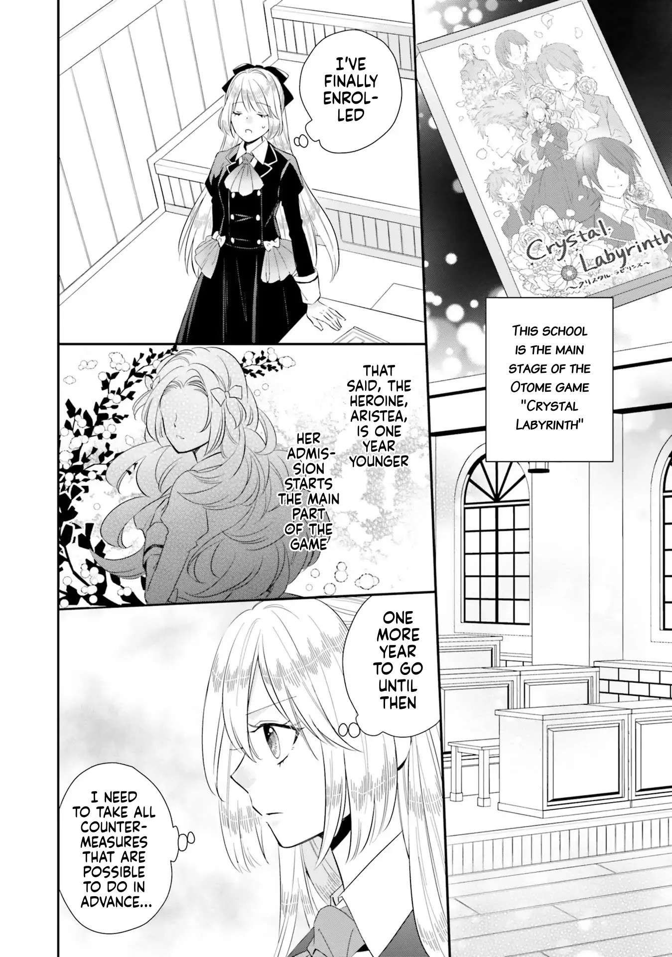 The Villainous Daughter's Lazy Sigh chapter 6 page 14