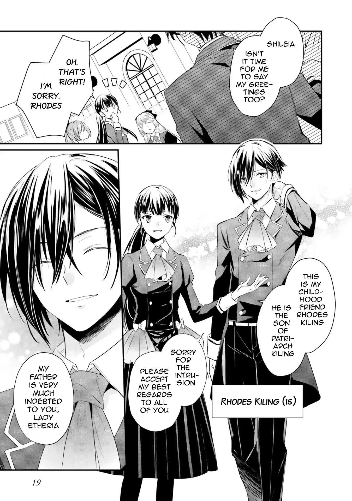 The Villainous Daughter's Lazy Sigh chapter 6 page 17