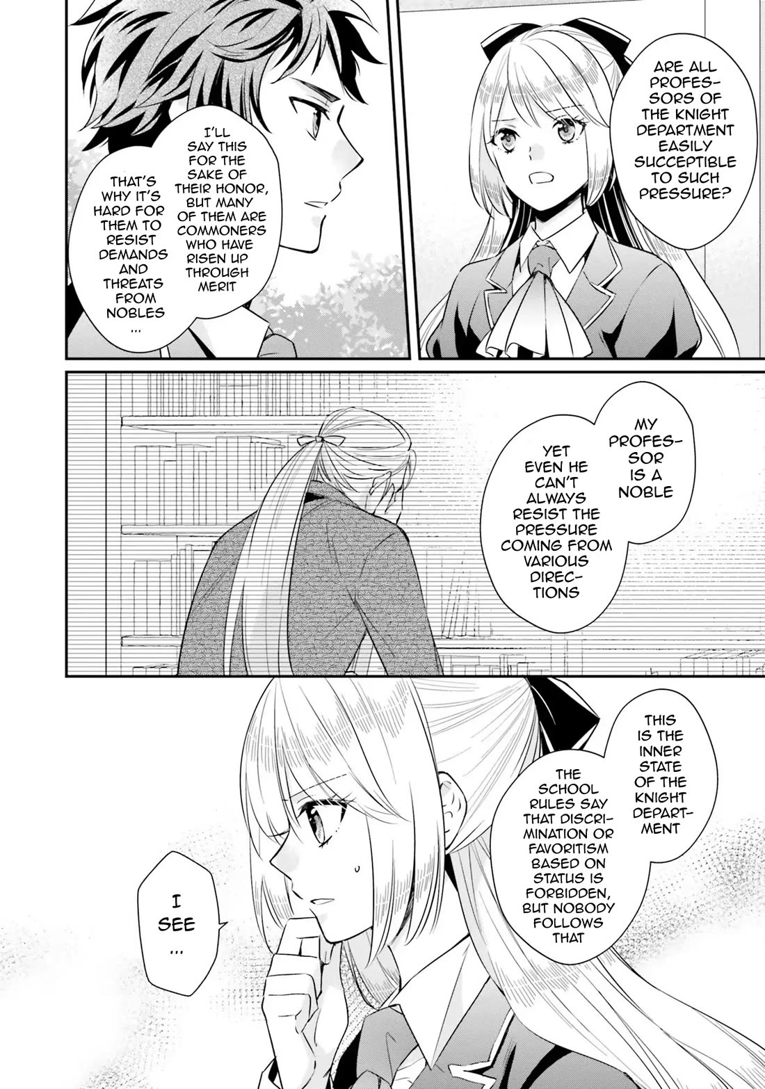 The Villainous Daughter's Lazy Sigh chapter 8 page 10