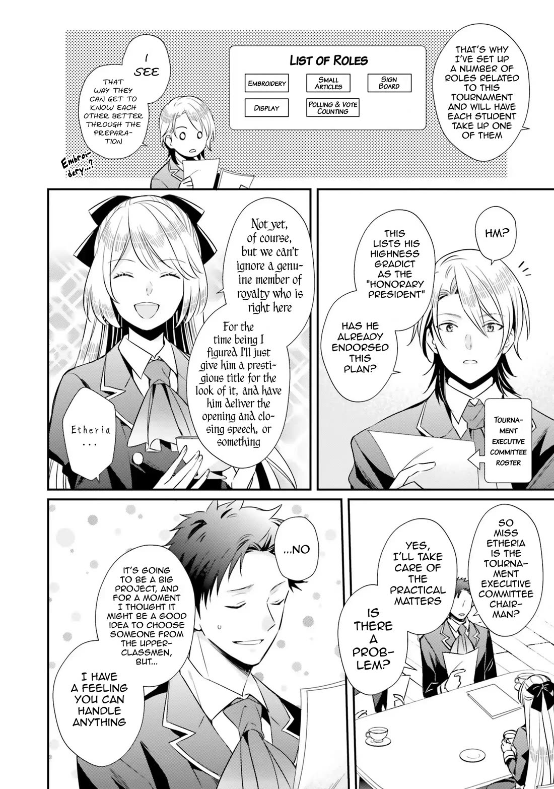 The Villainous Daughter's Lazy Sigh chapter 8 page 22