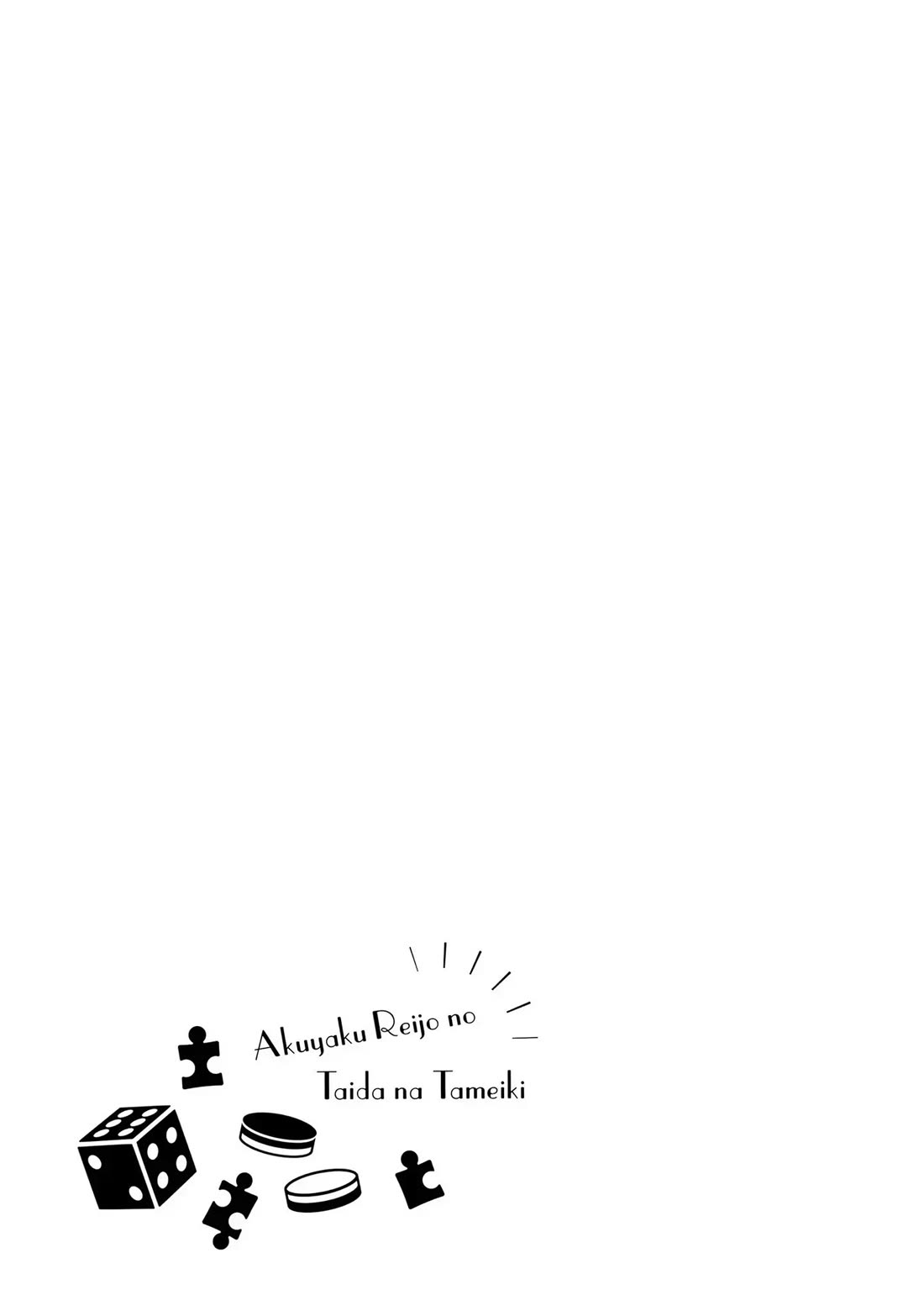 The Villainous Daughter's Lazy Sigh chapter 8 page 33