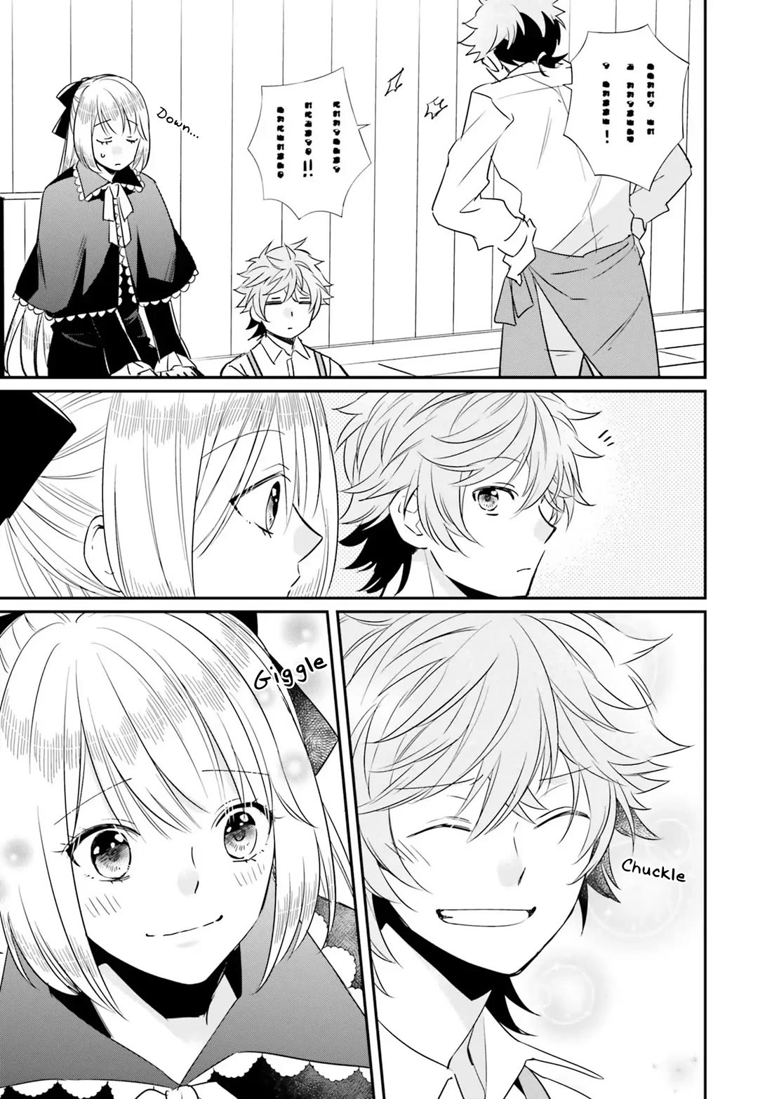 The Villainous Daughter's Lazy Sigh chapter 9 page 35