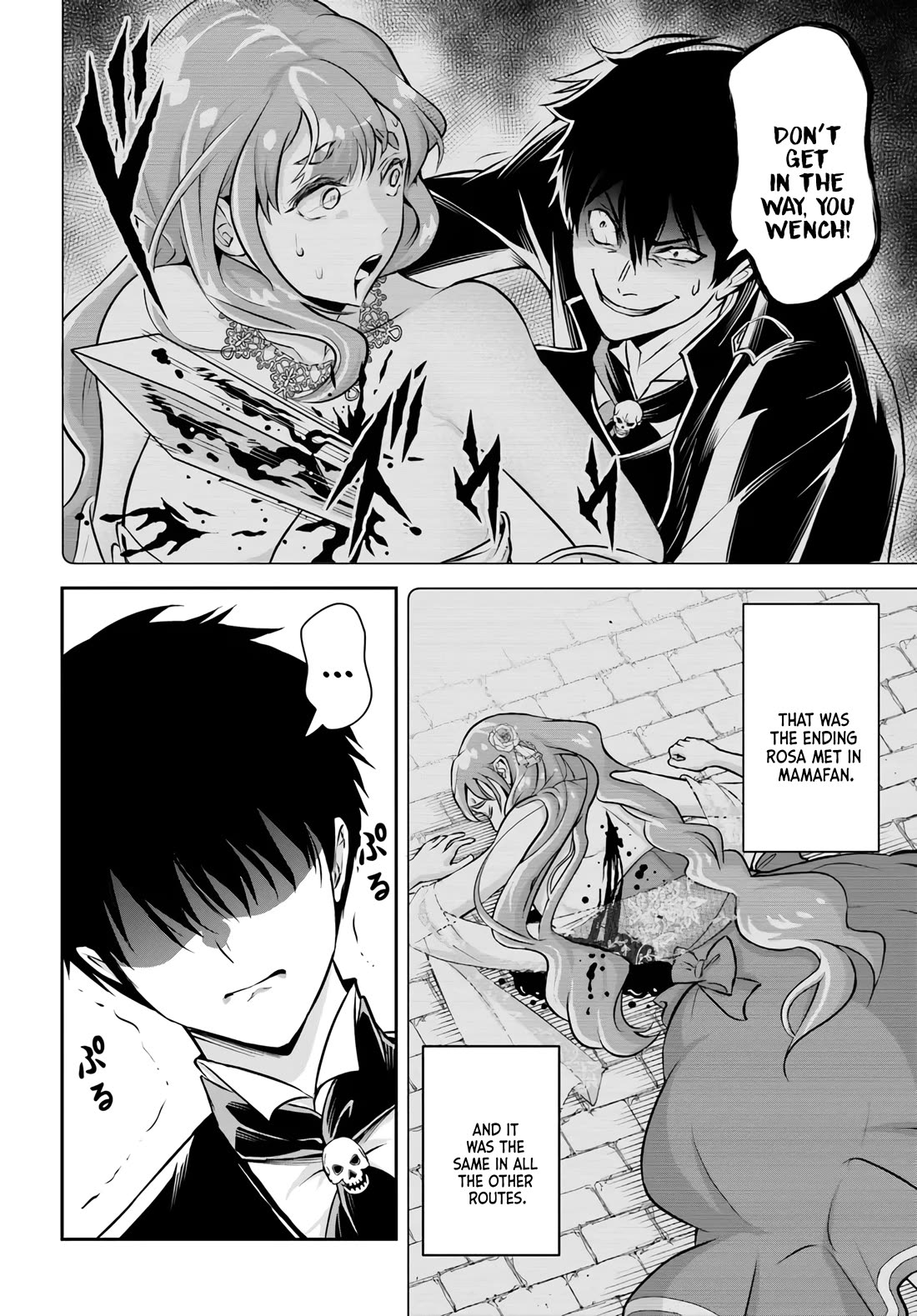 The Villainous Noble Loves Mom Heroines Too Much ~Becoming The Strongest With Sincere Effort To Save Misfortunate Fave Chars~ chapter 1 page 26