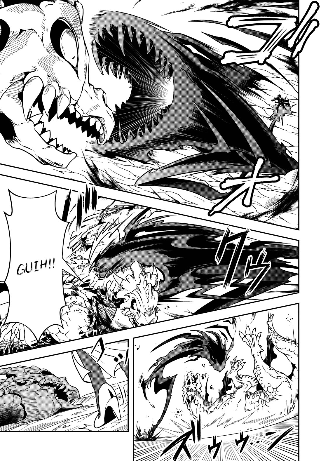 The Villainous Noble Loves Mom Heroines Too Much ~Becoming The Strongest With Sincere Effort To Save Misfortunate Fave Chars~ chapter 11.2 page 11