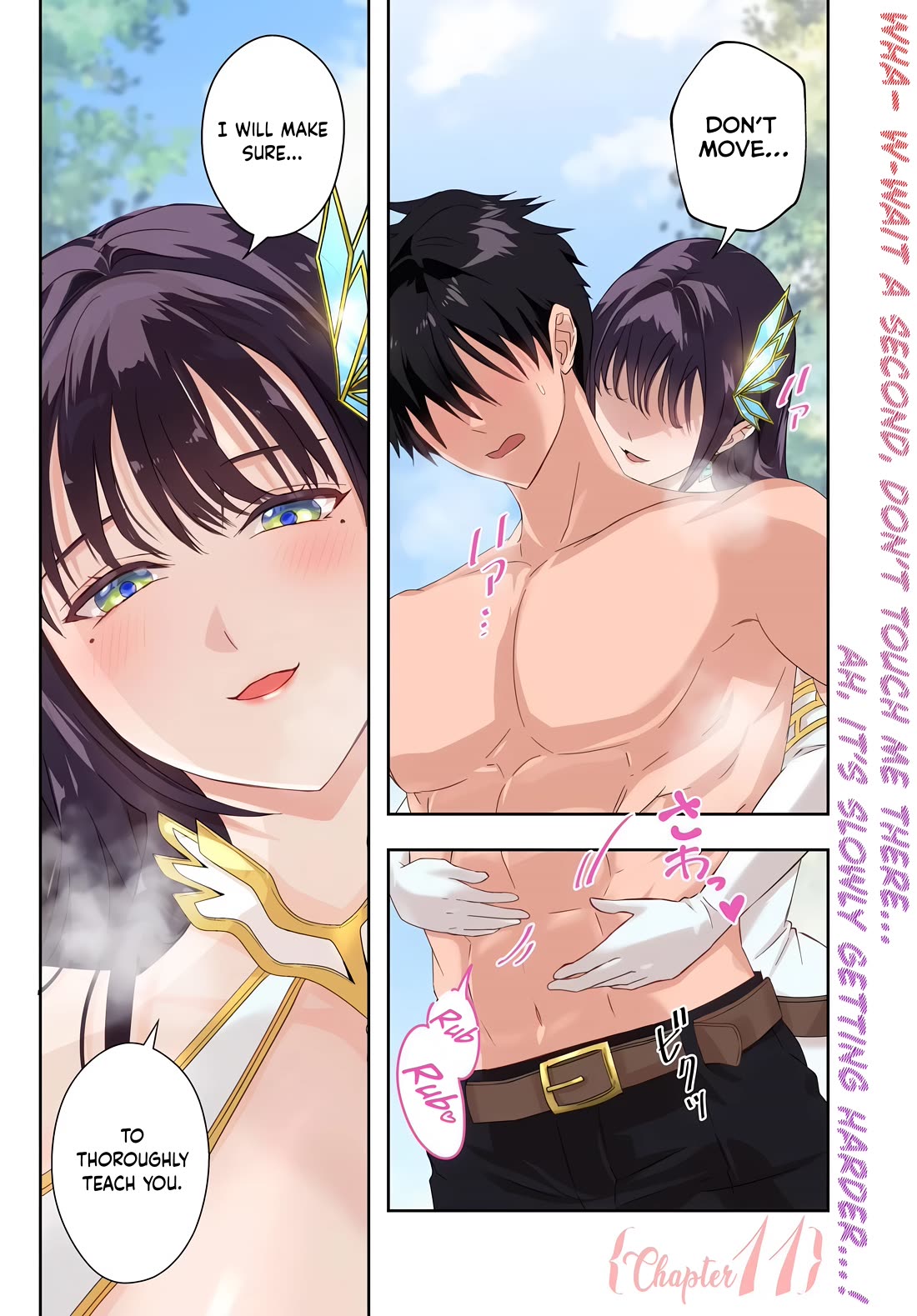 The Villainous Noble Loves Mom Heroines Too Much ~Becoming The Strongest With Sincere Effort To Save Misfortunate Fave Chars~ chapter 11 page 1