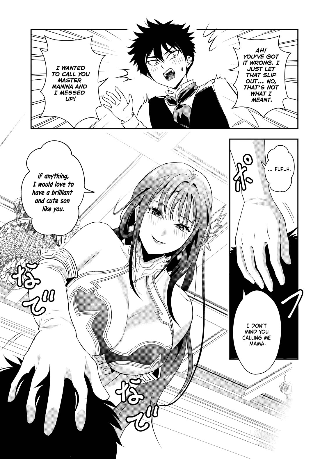 The Villainous Noble Loves Mom Heroines Too Much ~Becoming The Strongest With Sincere Effort To Save Misfortunate Fave Chars~ chapter 11 page 12