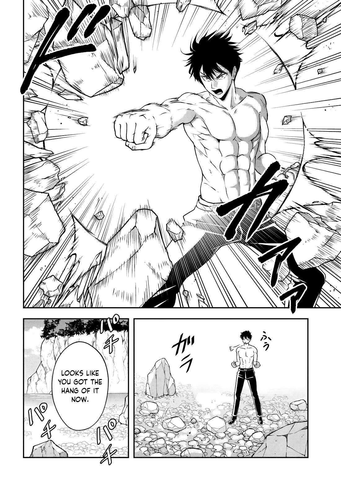 The Villainous Noble Loves Mom Heroines Too Much ~Becoming The Strongest With Sincere Effort To Save Misfortunate Fave Chars~ chapter 11 page 3