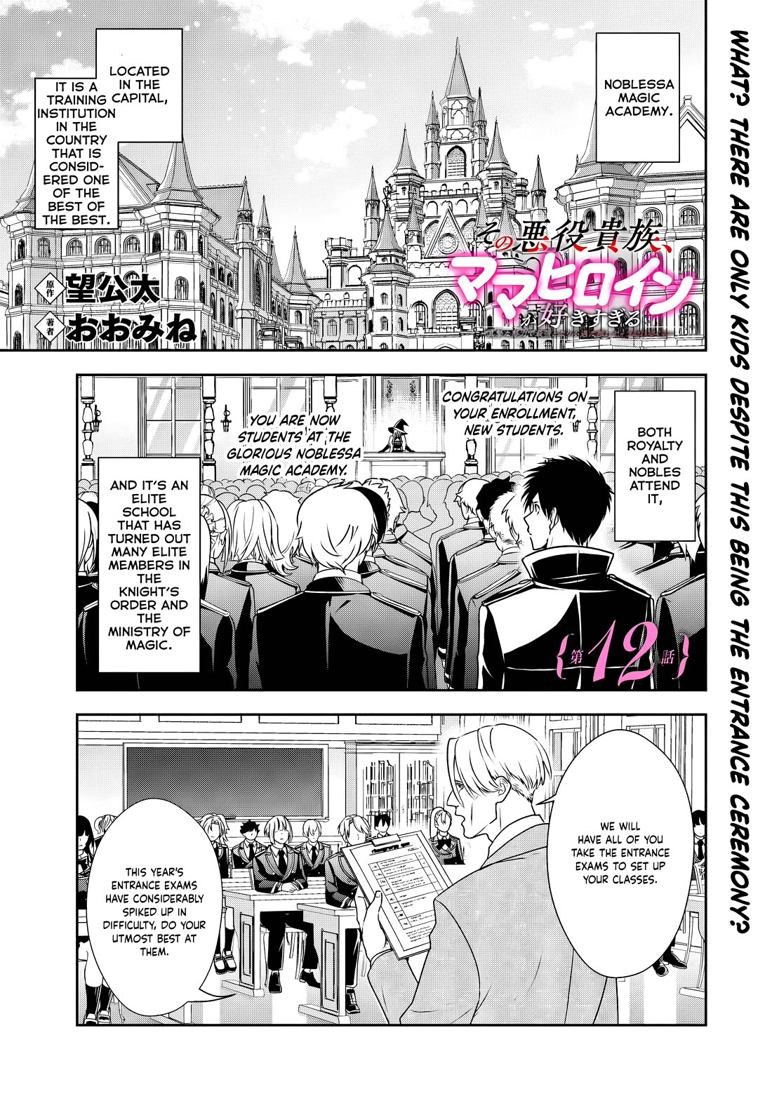 The Villainous Noble Loves Mom Heroines Too Much ~Becoming The Strongest With Sincere Effort To Save Misfortunate Fave Chars~ chapter 12.1 page 1