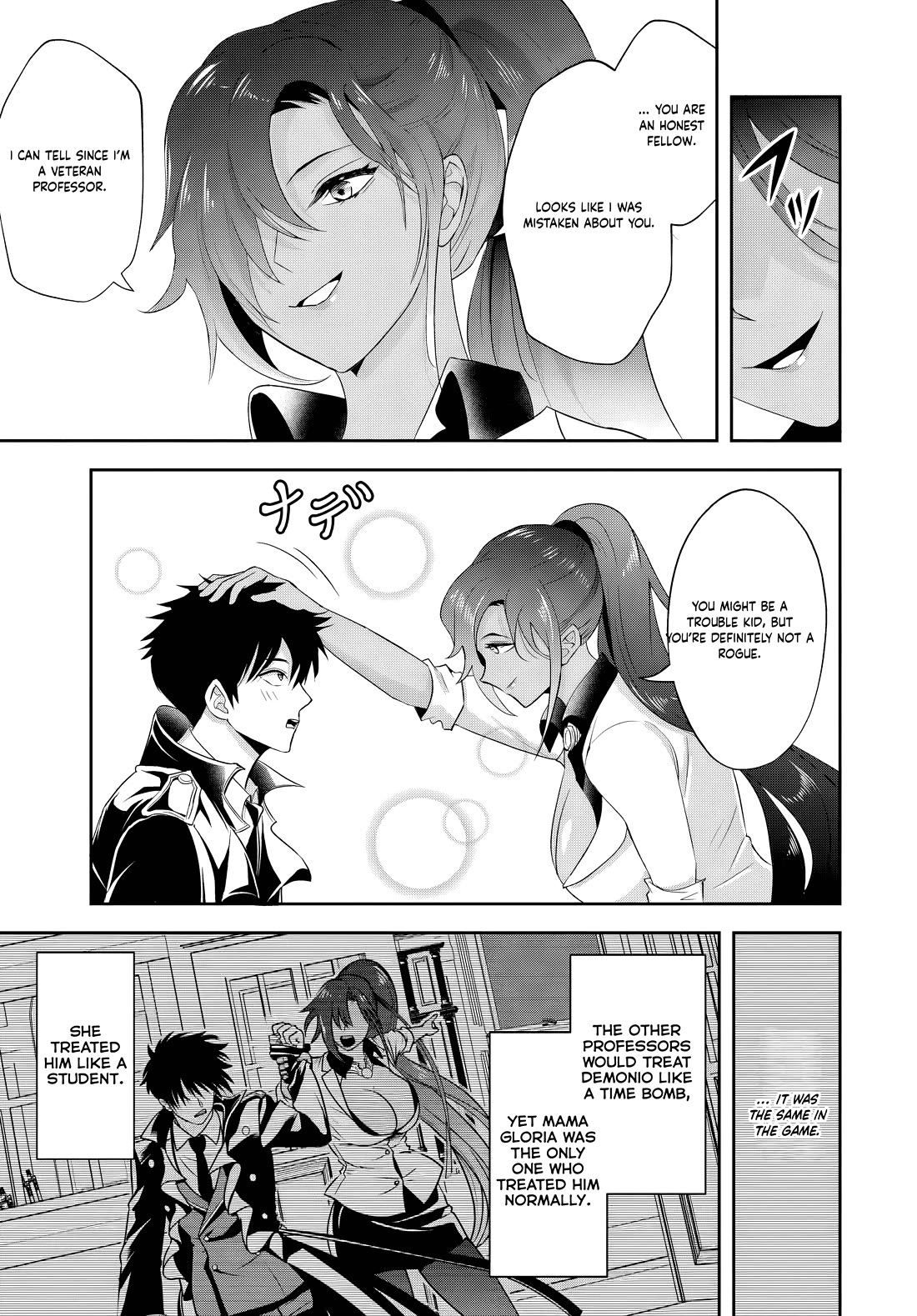 The Villainous Noble Loves Mom Heroines Too Much ~Becoming The Strongest With Sincere Effort To Save Misfortunate Fave Chars~ chapter 13.2 page 13