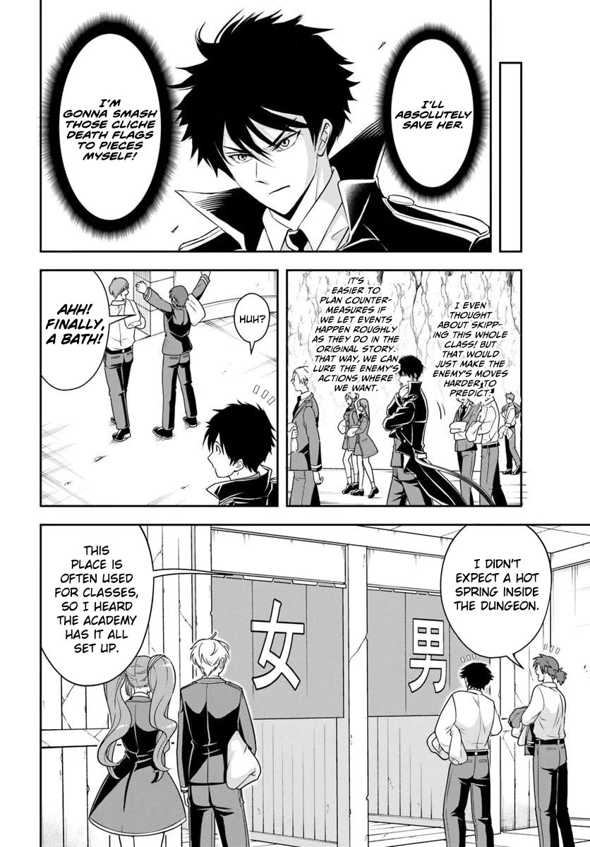 The Villainous Noble Loves Mom Heroines Too Much ~Becoming The Strongest With Sincere Effort To Save Misfortunate Fave Chars~ chapter 14.1 page 10