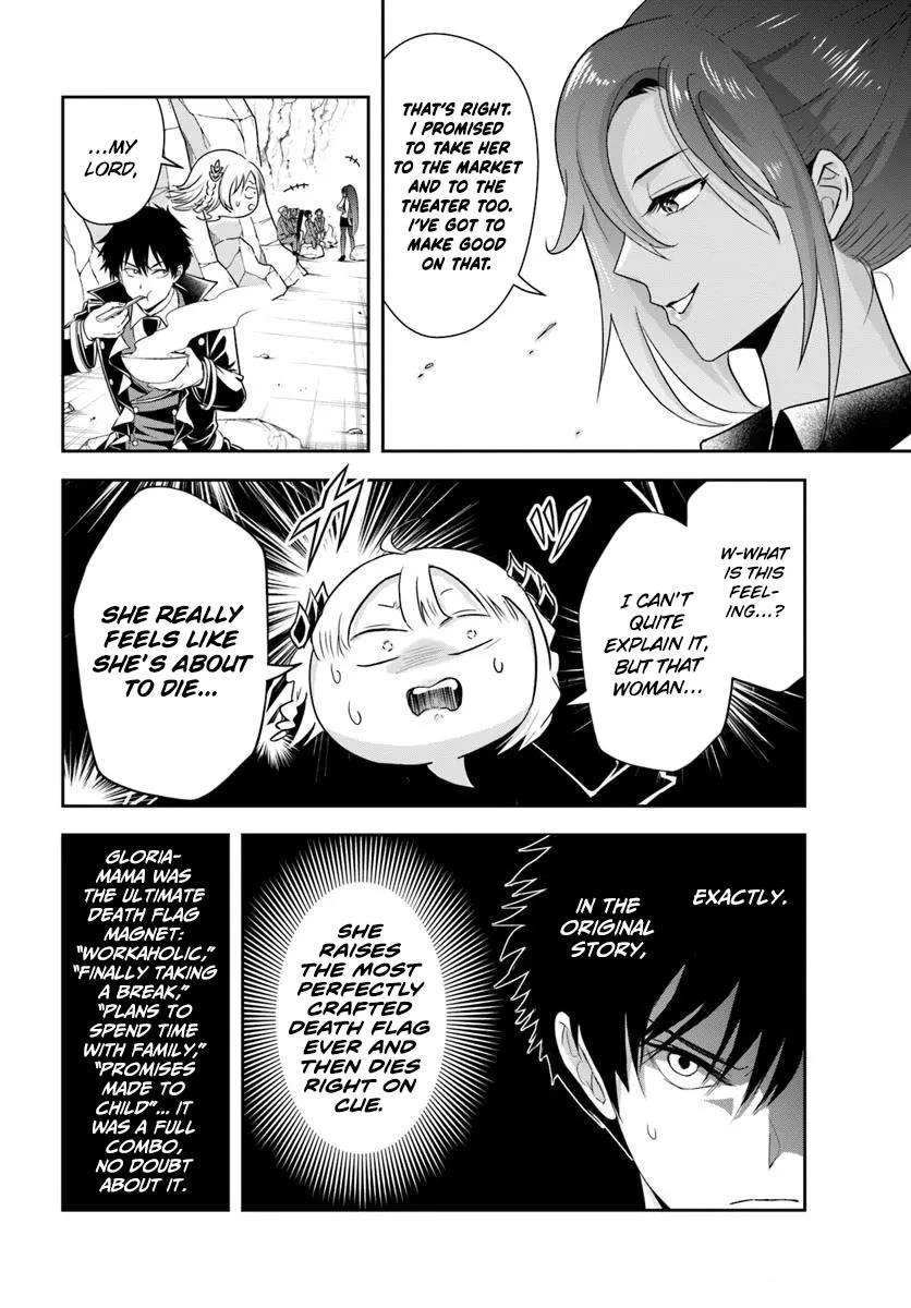 The Villainous Noble Loves Mom Heroines Too Much ~Becoming The Strongest With Sincere Effort To Save Misfortunate Fave Chars~ chapter 14.1 page 8