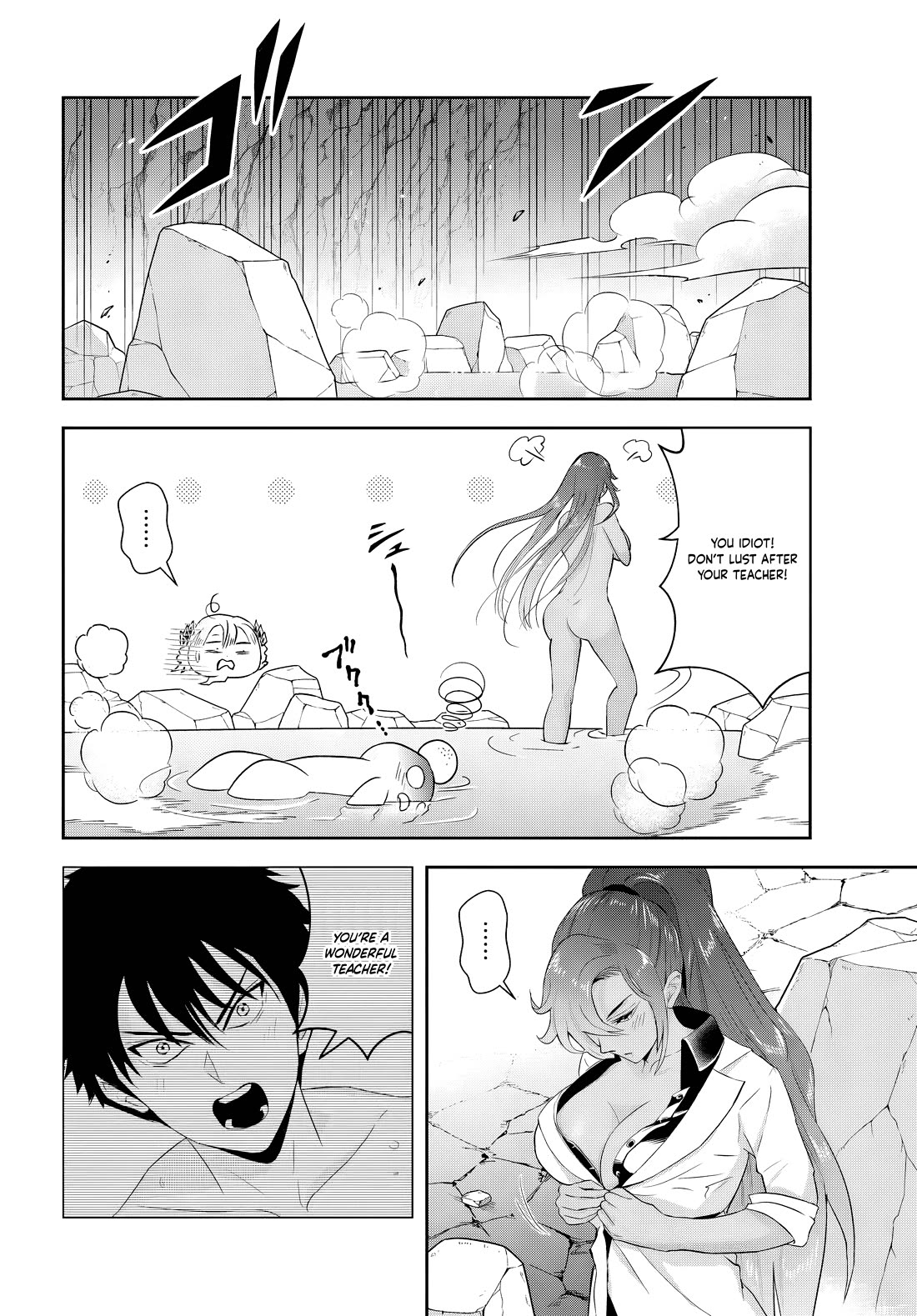 The Villainous Noble Loves Mom Heroines Too Much ~Becoming The Strongest With Sincere Effort To Save Misfortunate Fave Chars~ chapter 14.2 page 7