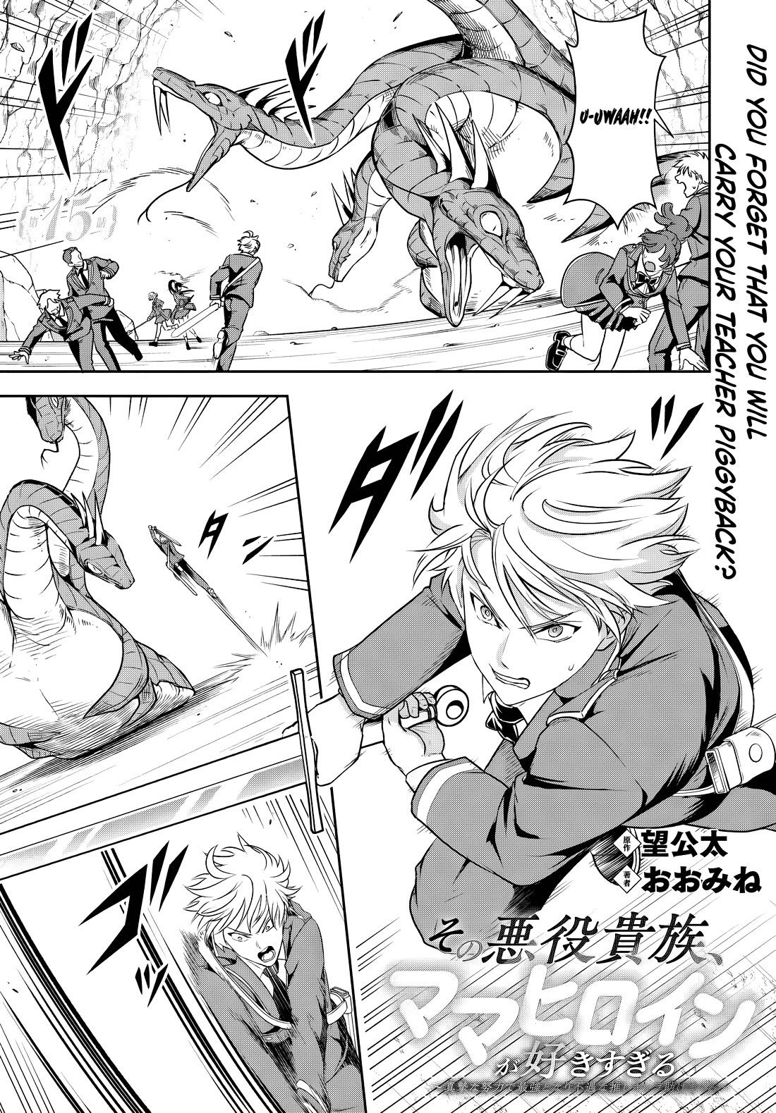 The Villainous Noble Loves Mom Heroines Too Much ~Becoming The Strongest With Sincere Effort To Save Misfortunate Fave Chars~ chapter 15.1 page 1