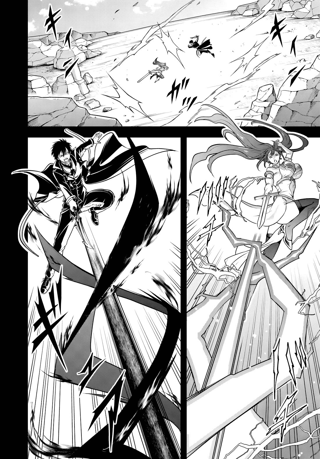 The Villainous Noble Loves Mom Heroines Too Much ~Becoming The Strongest With Sincere Effort To Save Misfortunate Fave Chars~ chapter 15.1 page 10