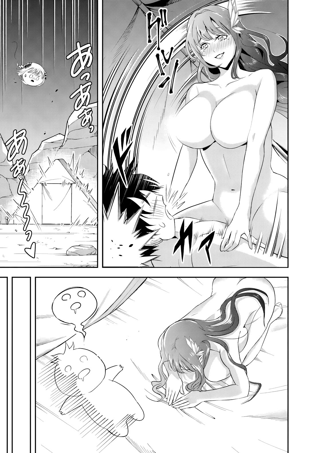 The Villainous Noble Loves Mom Heroines Too Much ~Becoming The Strongest With Sincere Effort To Save Misfortunate Fave Chars~ chapter 15.1 page 13