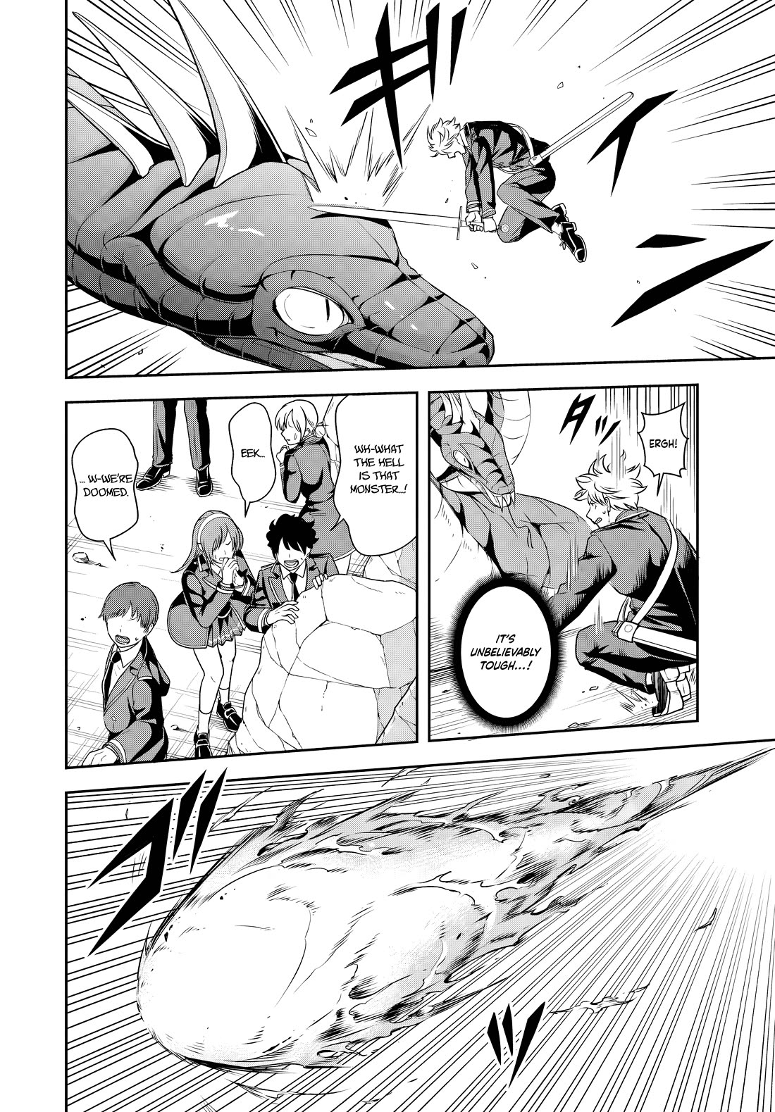 The Villainous Noble Loves Mom Heroines Too Much ~Becoming The Strongest With Sincere Effort To Save Misfortunate Fave Chars~ chapter 15.1 page 2