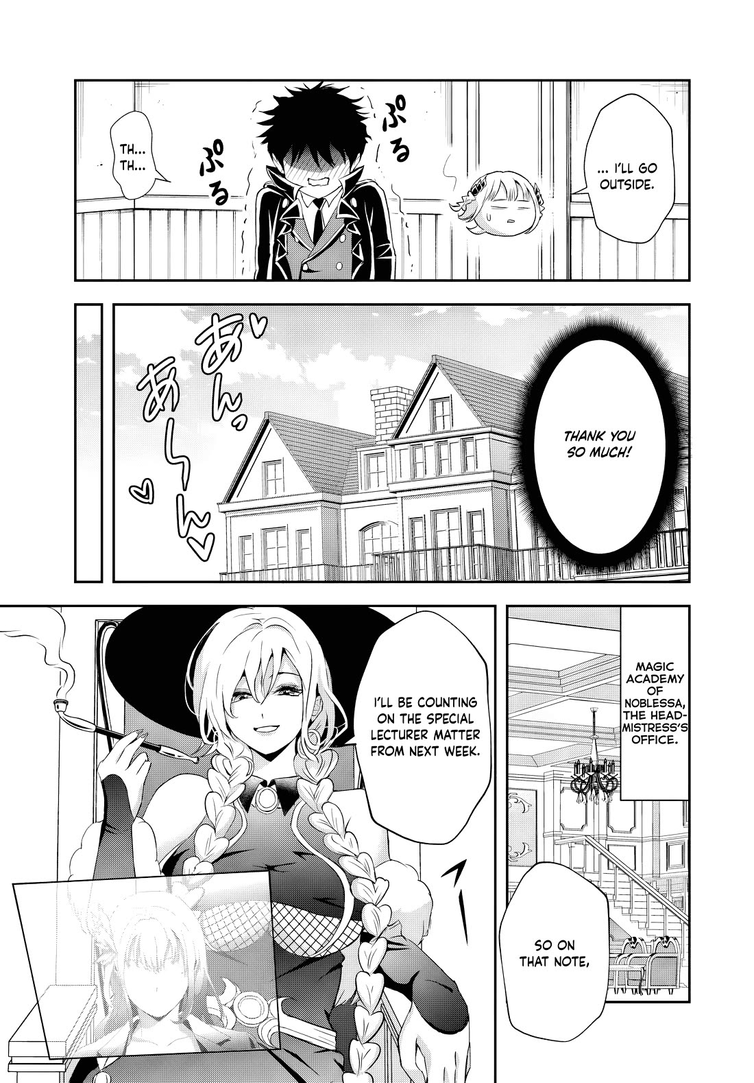 The Villainous Noble Loves Mom Heroines Too Much ~Becoming The Strongest With Sincere Effort To Save Misfortunate Fave Chars~ chapter 16.2 page 12