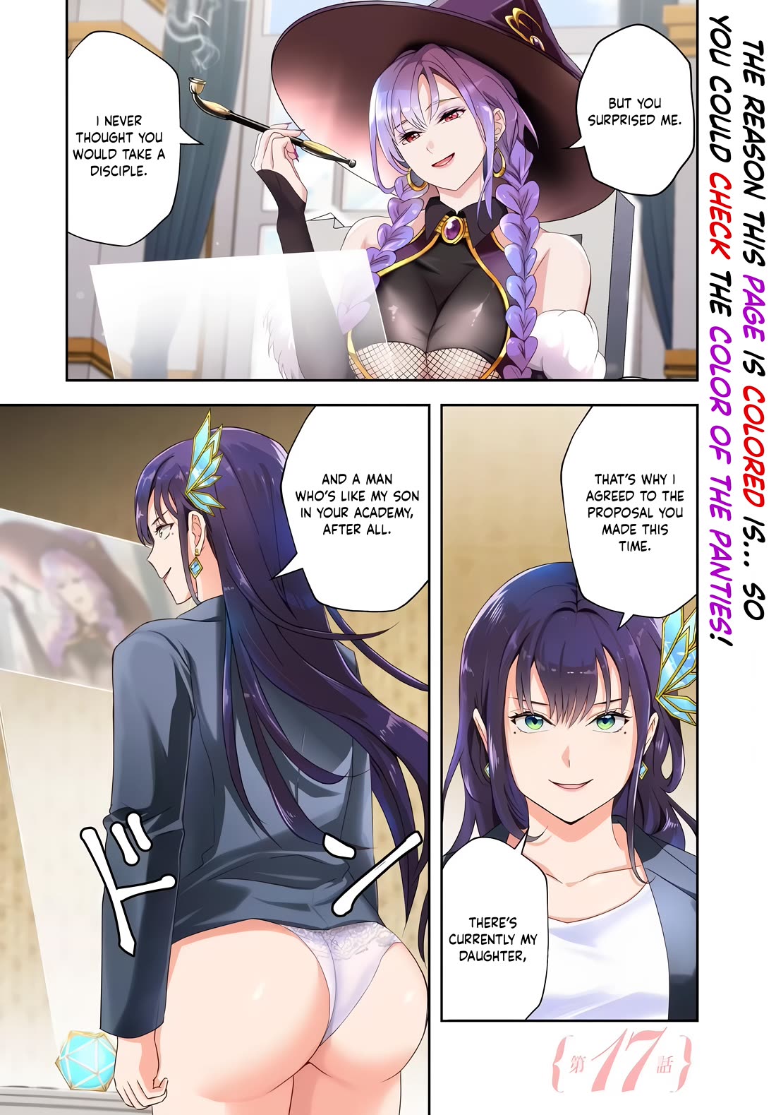 The Villainous Noble Loves Mom Heroines Too Much ~Becoming The Strongest With Sincere Effort To Save Misfortunate Fave Chars~ chapter 17.1 page 1