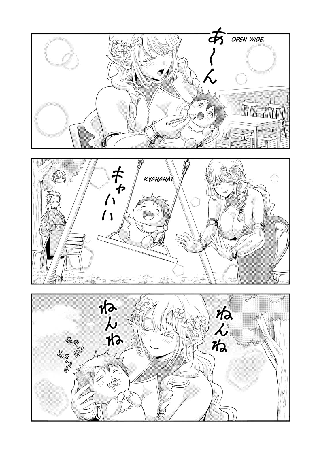 The Villainous Noble Loves Mom Heroines Too Much ~Becoming The Strongest With Sincere Effort To Save Misfortunate Fave Chars~ chapter 19.2 page 3