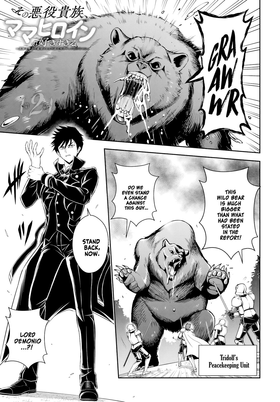 The Villainous Noble Loves Mom Heroines Too Much ~Becoming The Strongest With Sincere Effort To Save Misfortunate Fave Chars~ chapter 2 page 1