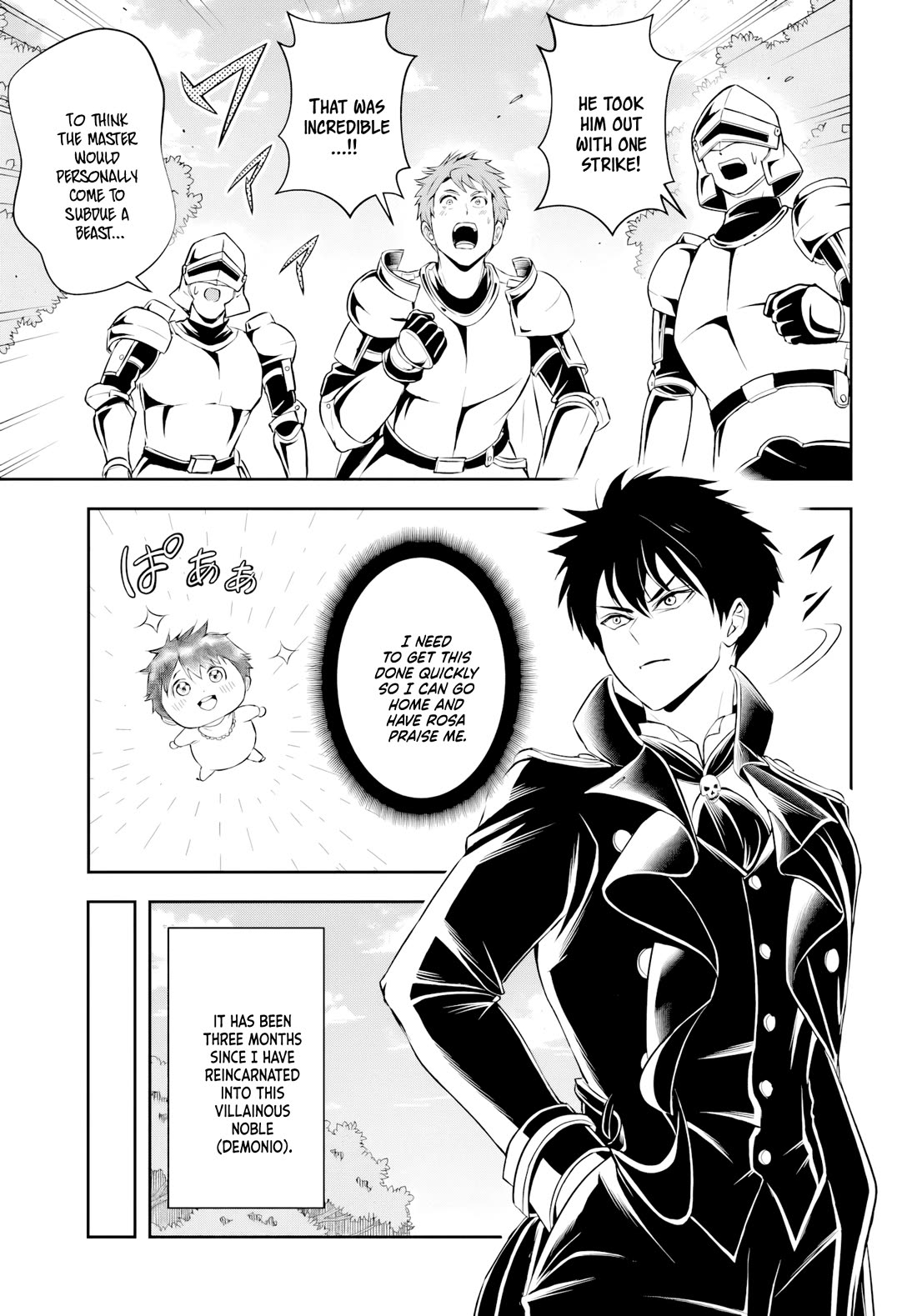 The Villainous Noble Loves Mom Heroines Too Much ~Becoming The Strongest With Sincere Effort To Save Misfortunate Fave Chars~ chapter 2 page 3